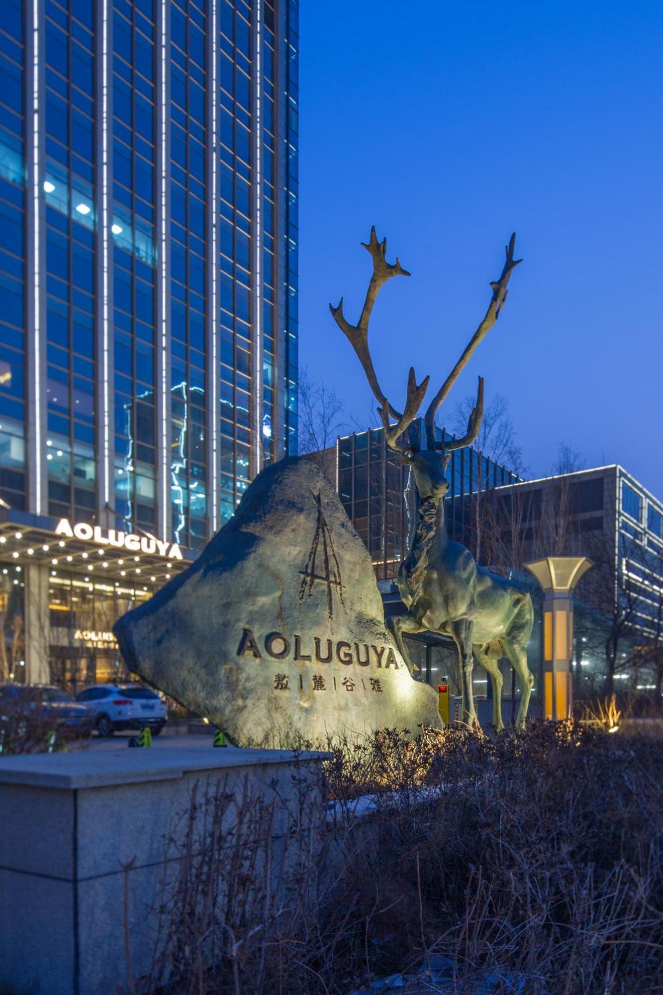 Aoluguya Hotel Harbin Exterior photo